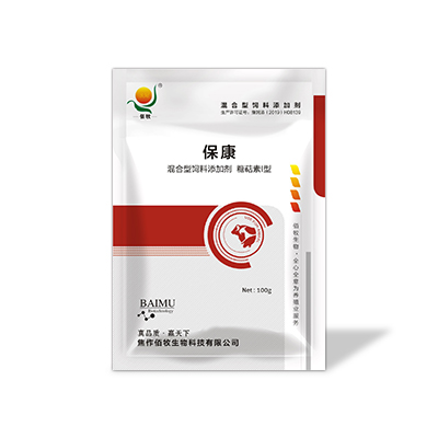 保康