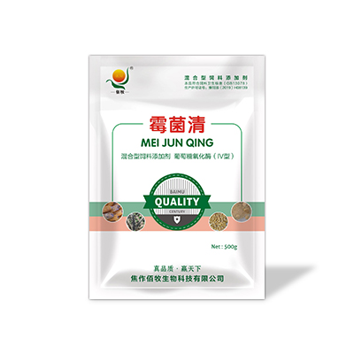 霉菌清