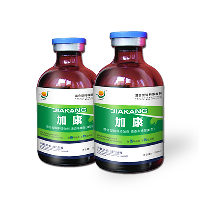 加康