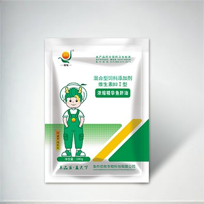 浓缩精华鱼肝油