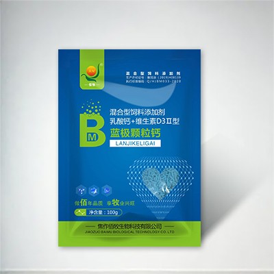 蓝极颗粒钙