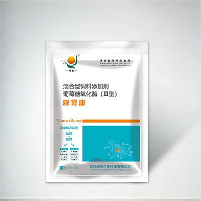 腺胃康