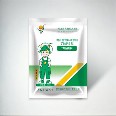球肠痢刹