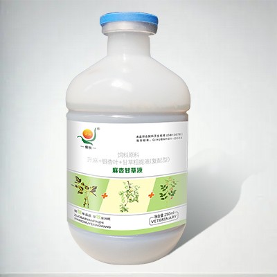 麻杏甘草液