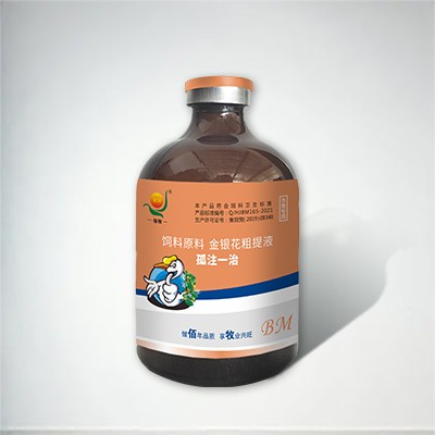 孤注一治
