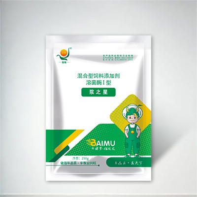 浆之星