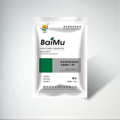 肥沃