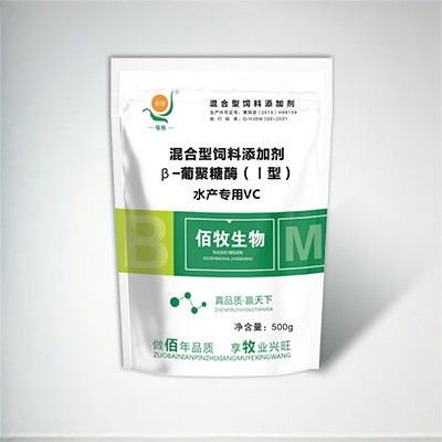 水产专用VC